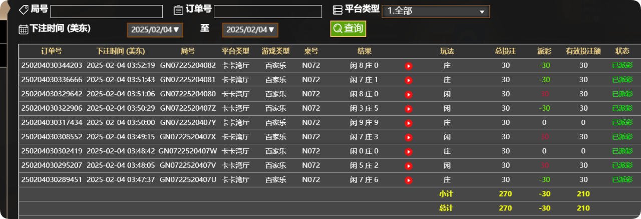 QQ20250204-155309.png
