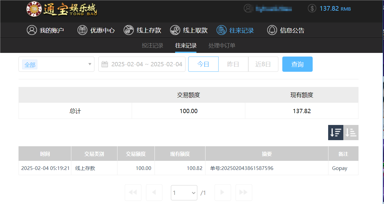 QQ20250204-172923.png