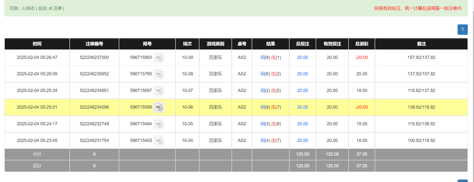 QQ20250204-172903.png