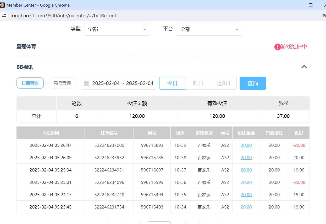 QQ20250204-172935.png