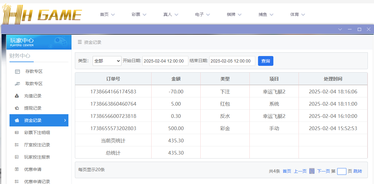 HH娱乐城.png