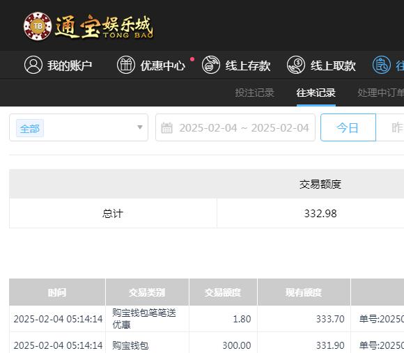 QQ截图20250204171440.jpg