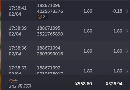 QQ截图20250204195718.jpg