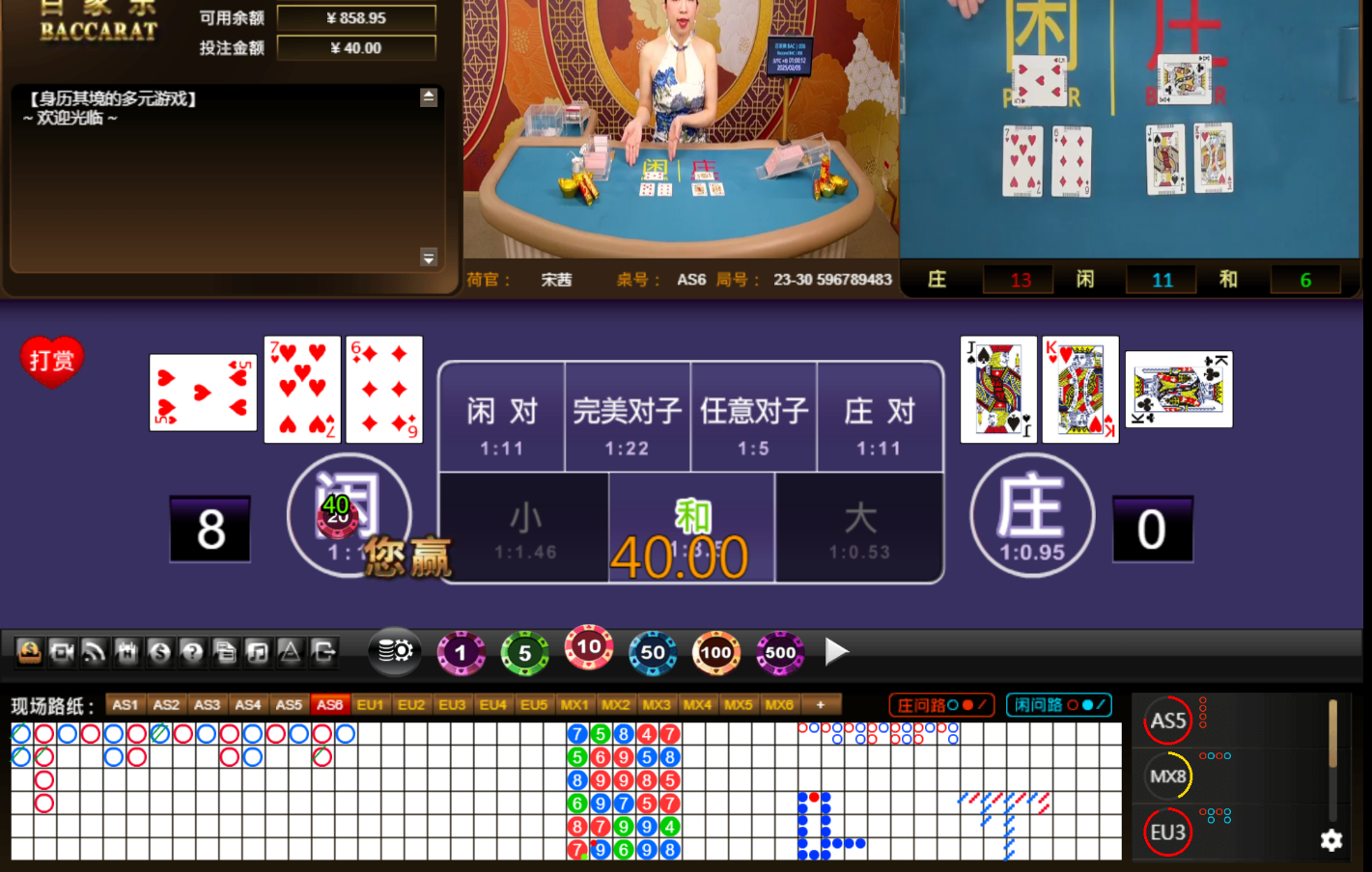 QQ20250205-010021.jpg