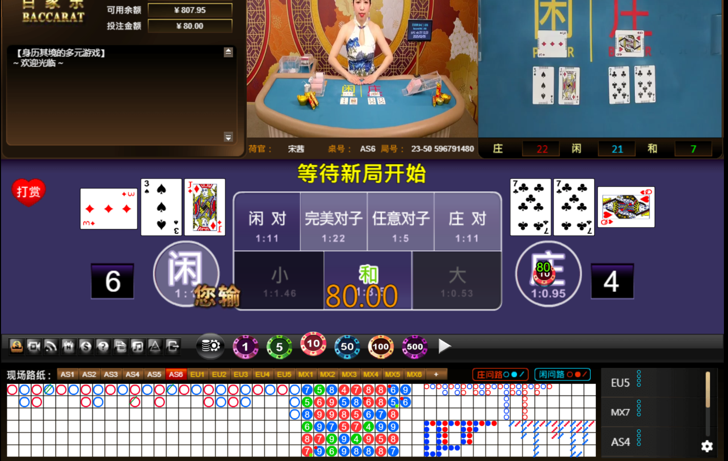 QQ20250205-011232.jpg