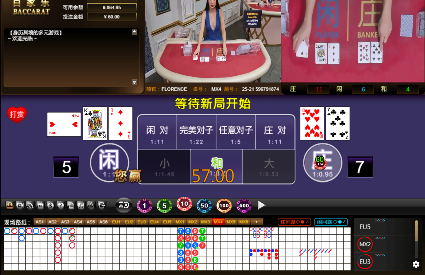 QQ20250205-011451.jpg