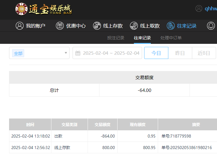 QQ20250205-011816.jpg