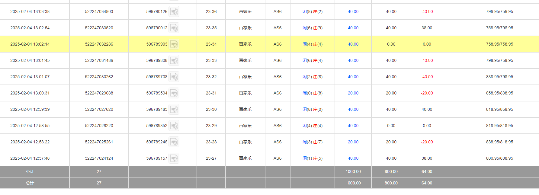 QQ20250205-011546.jpg