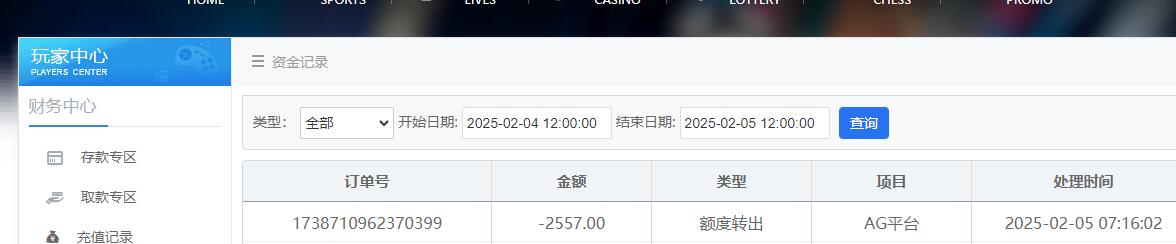 QQ截图20250205071718.jpg