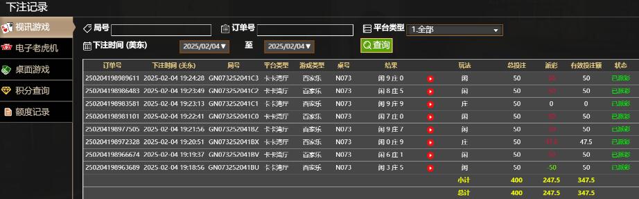 QQ截图20250205072529.jpg