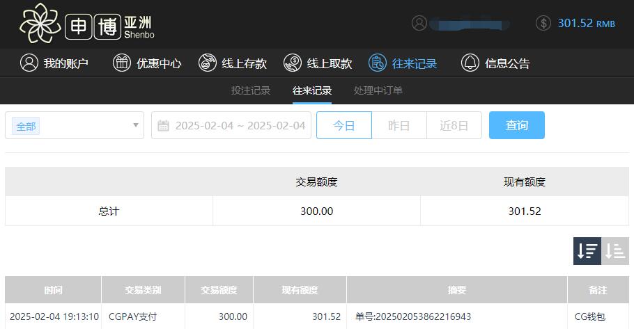 QQ截图20250205071334.jpg