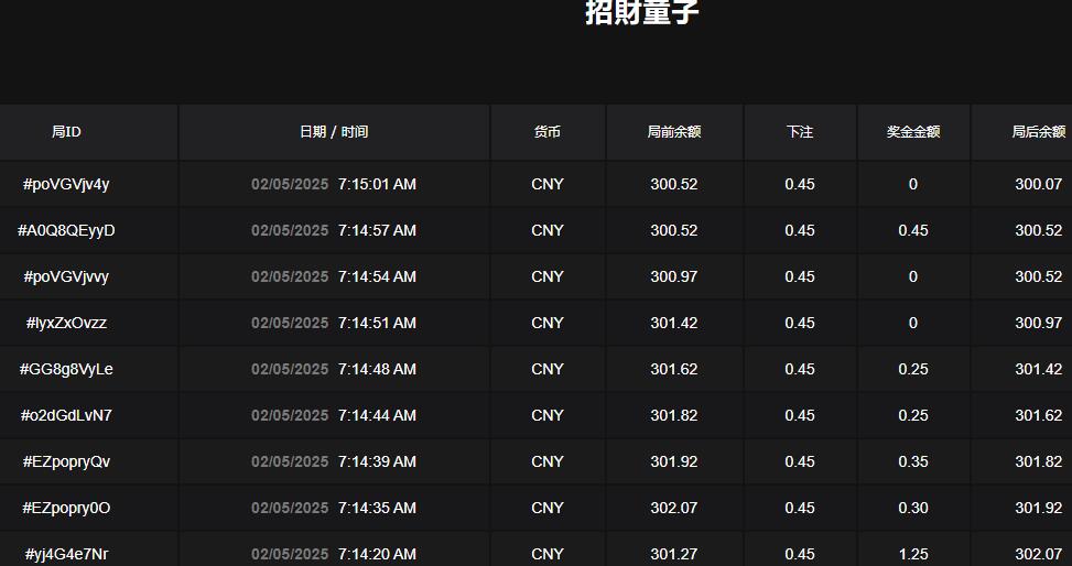 QQ截图20250205071521.jpg