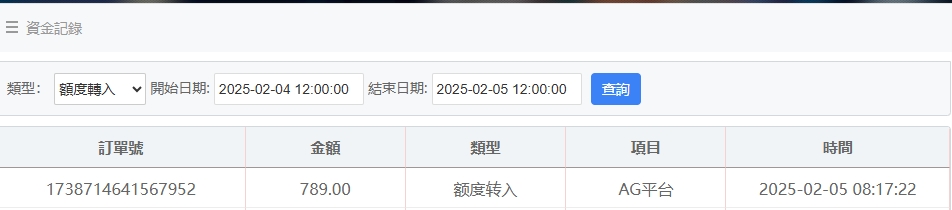 微信截图_20250205081756.png