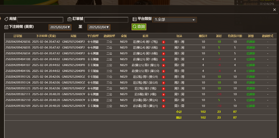 6bcc2b04-f4ac-446d-9290-a43852c51f21.png