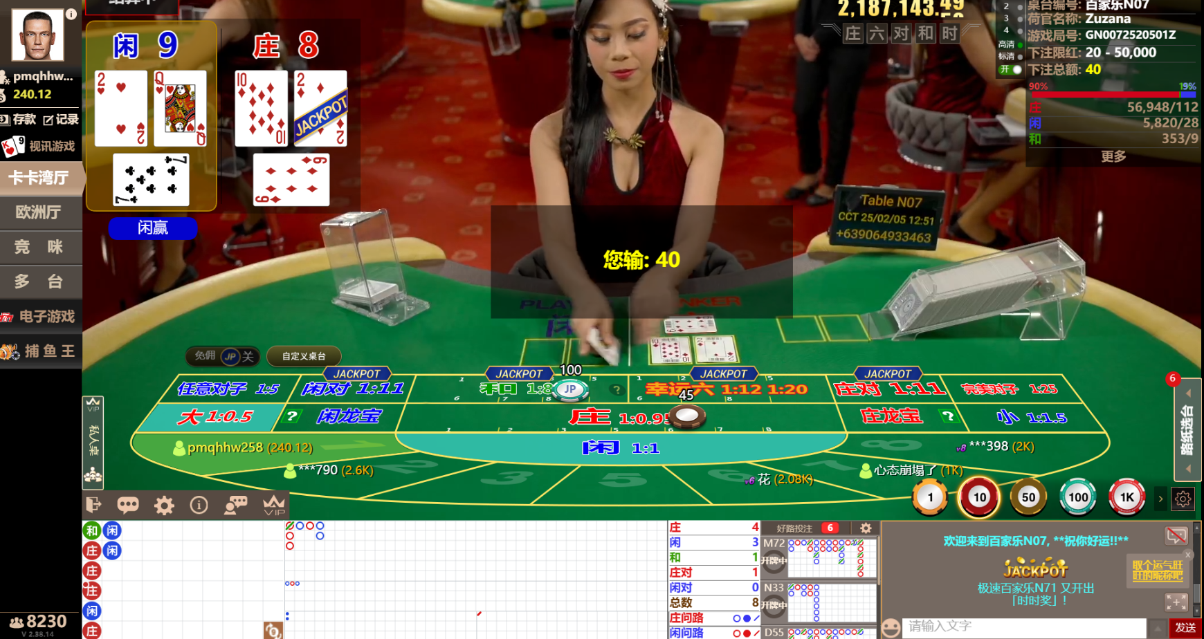 QQ20250205-125150.jpg