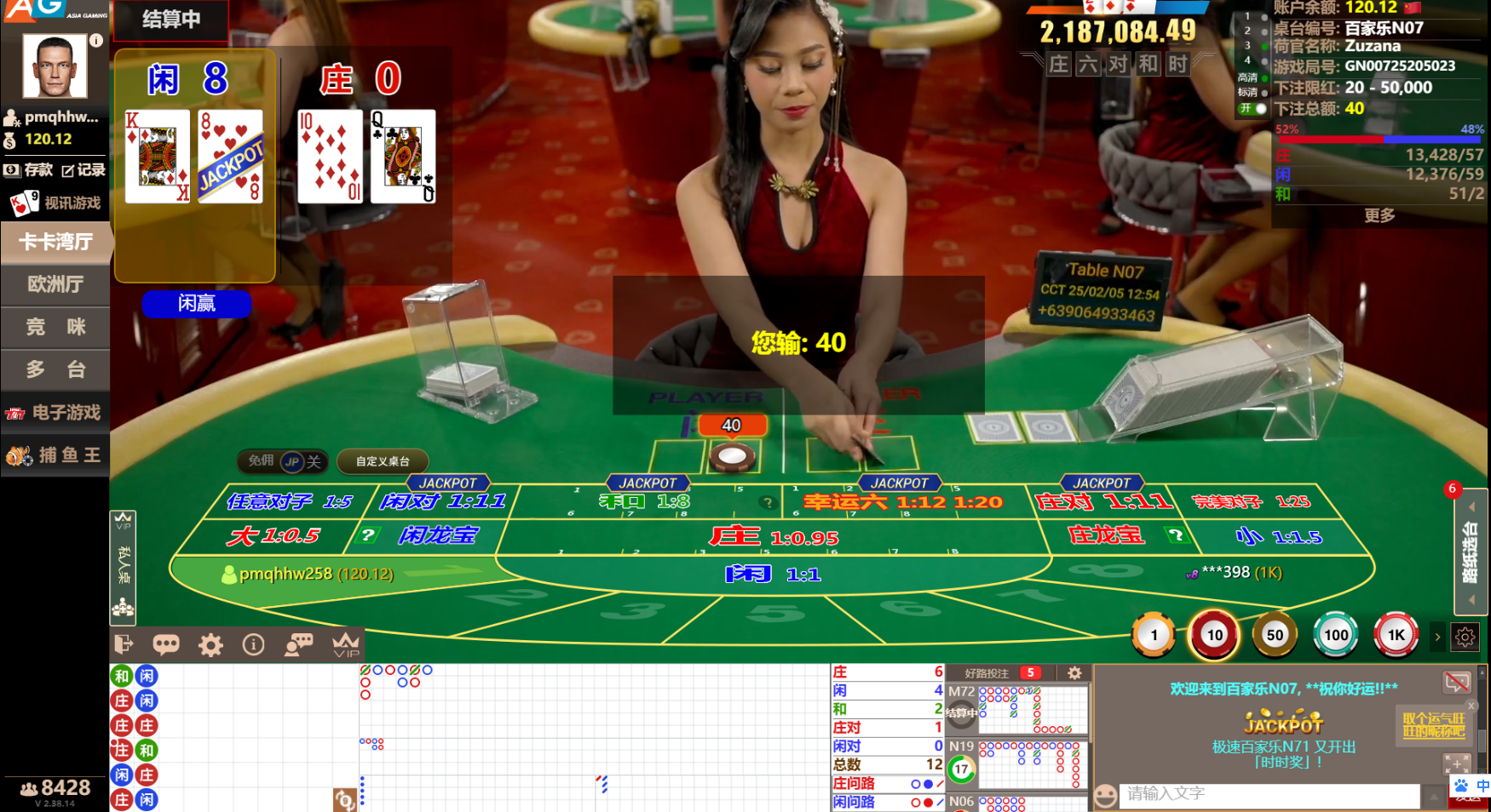 QQ20250205-125429.jpg
