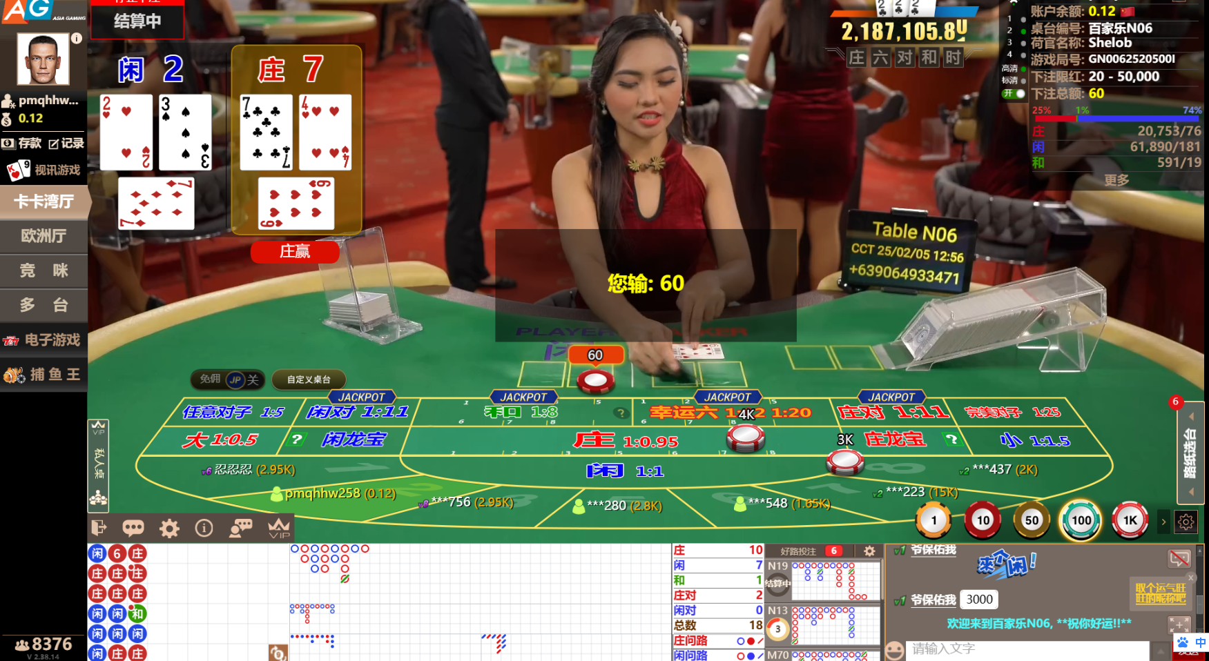 QQ20250205-125613.jpg