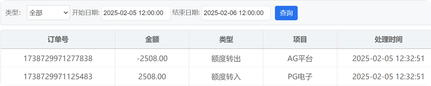 QQ20250205-124121.png