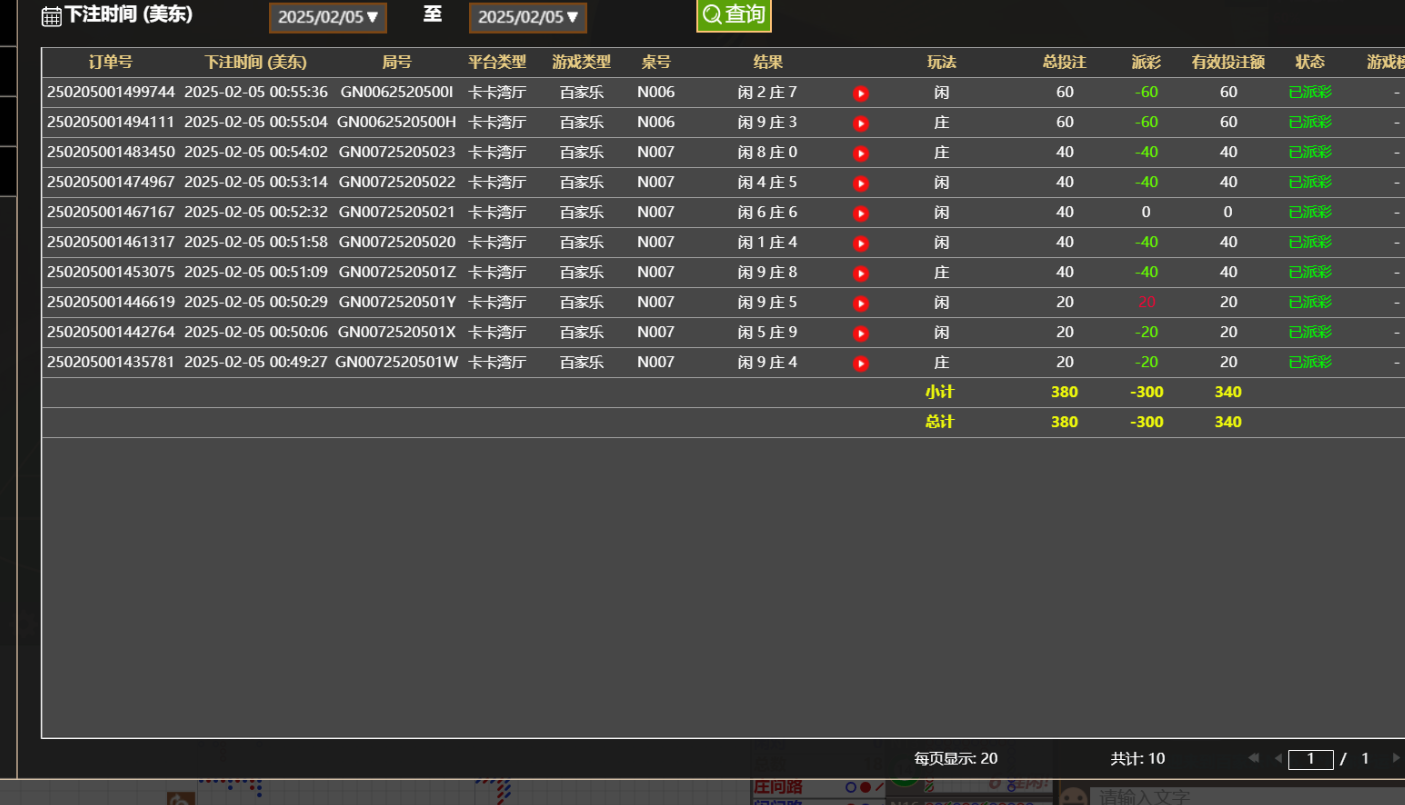 QQ20250205-125626.jpg
