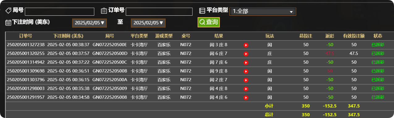 QQ20250205-123927.png