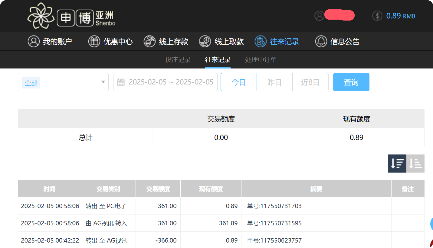 QQ20250205-131619.png