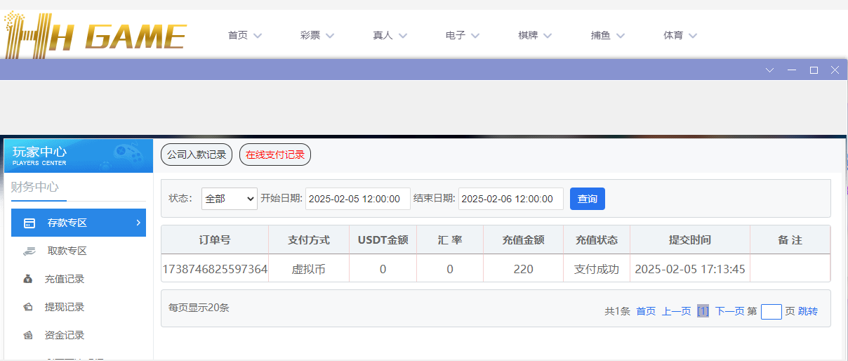 hh娱乐城.png hh娱乐城.png