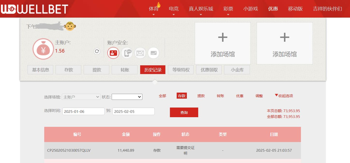 360截图20250205211114864.jpg