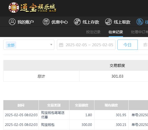 QQ截图20250205200217.jpg