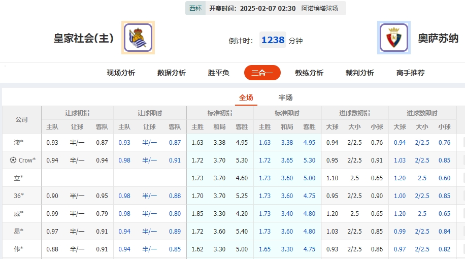 微信截图_20250206055159.png 微信截图_20250206055159.png