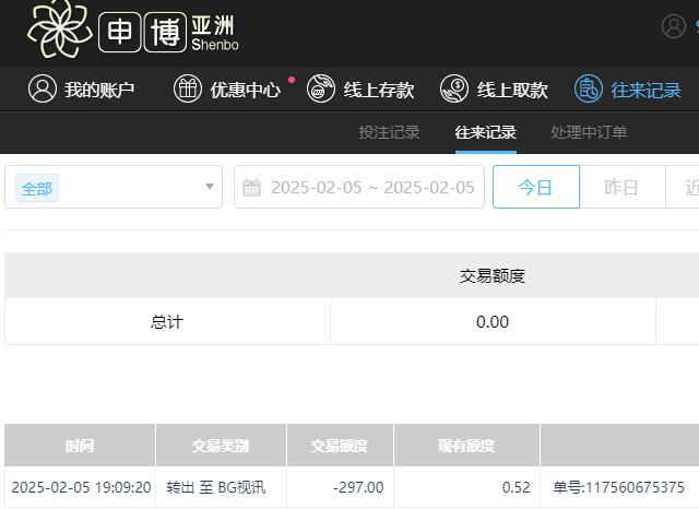 QQ截图20250206071010.jpg