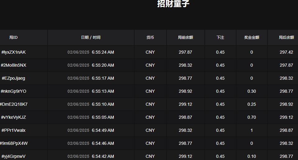 QQ截图20250206065547.jpg