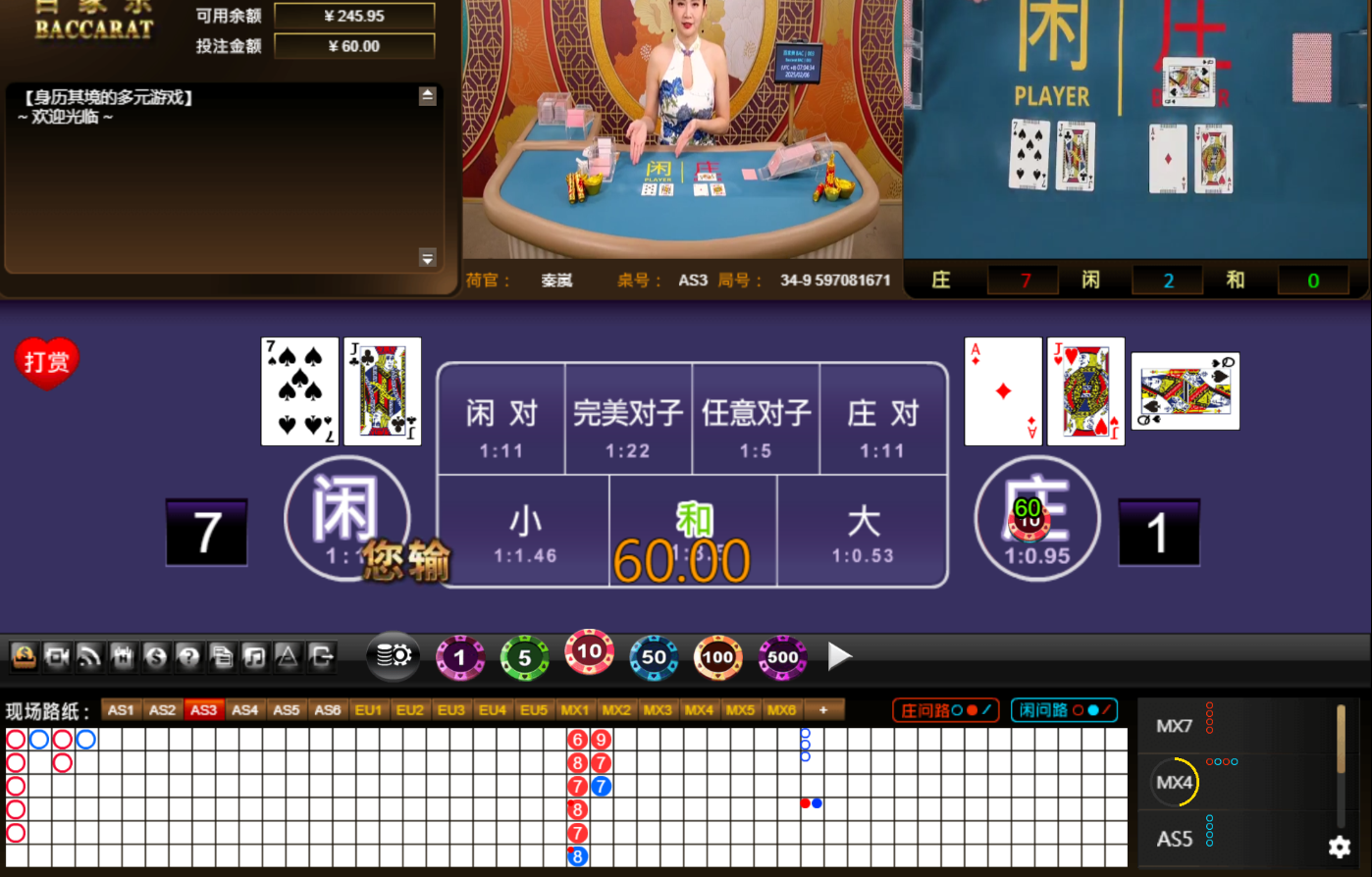 QQ20250206-070442.jpg