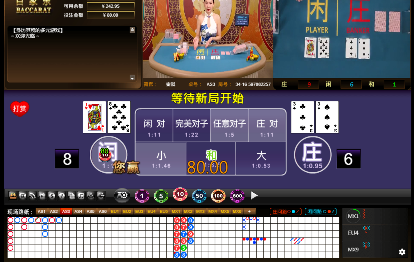 QQ20250206-070814.jpg