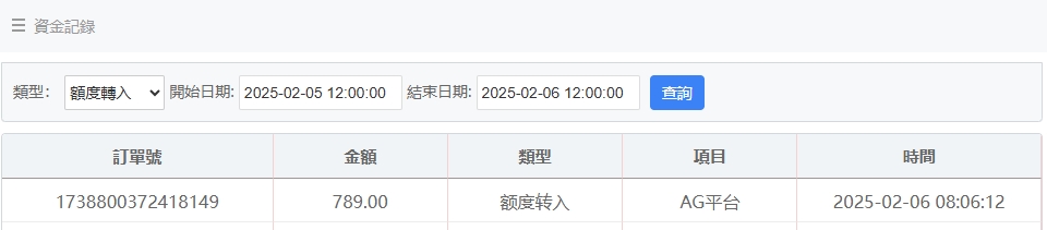 微信截图_20250206080807.png
