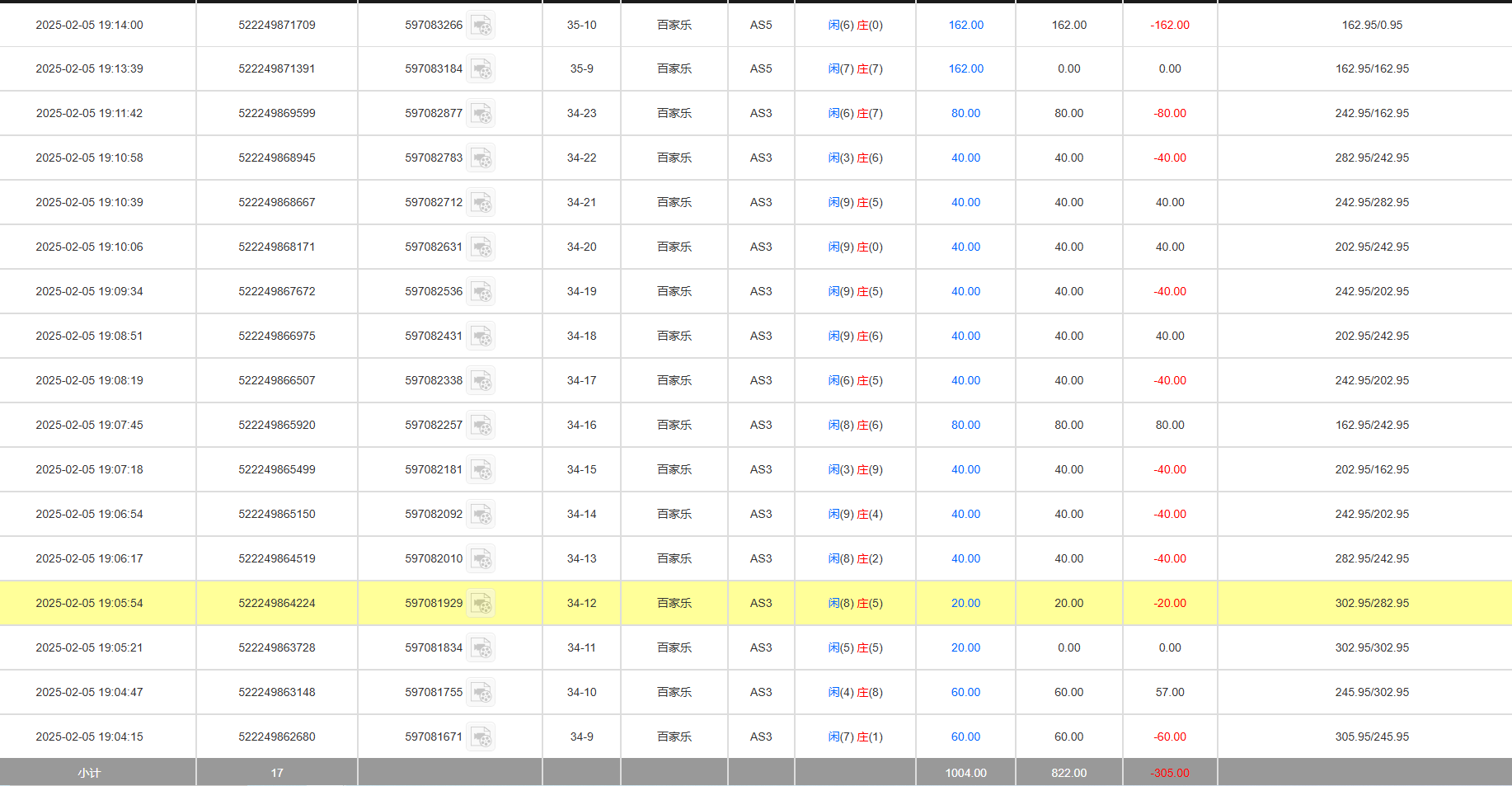 QQ20250206-071459.jpg