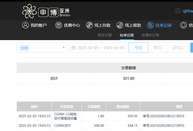 QQ20250206-071518.jpg