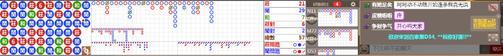 D54 0801.png