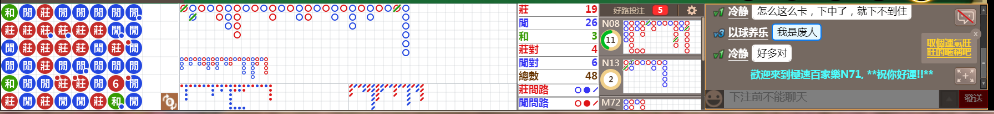 N71 0744.png