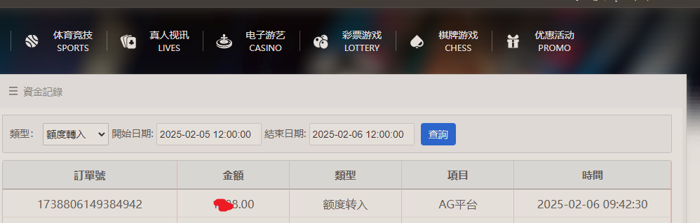 资金图.png