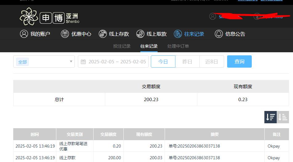 360截图20250206092652754.jpg