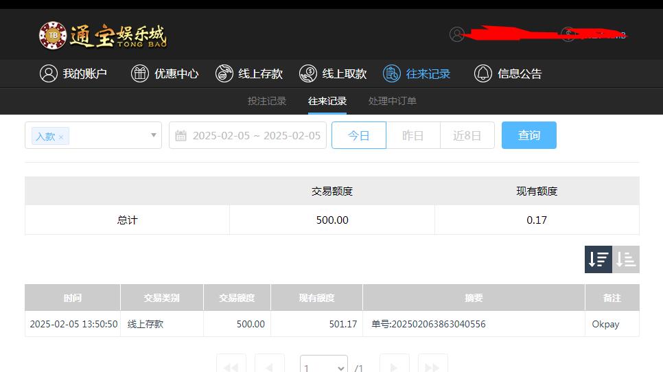 360截图20250206105233546.jpg