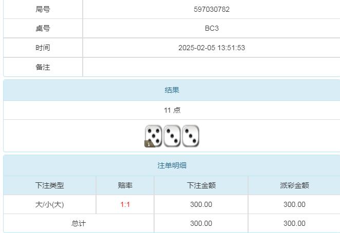 360截图20250206105349921.jpg