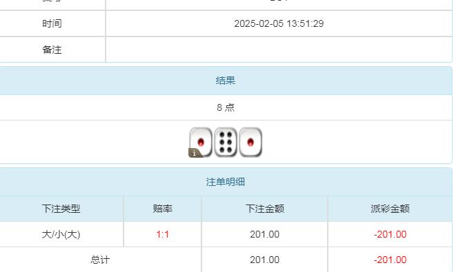 360截图20250206105340764.jpg