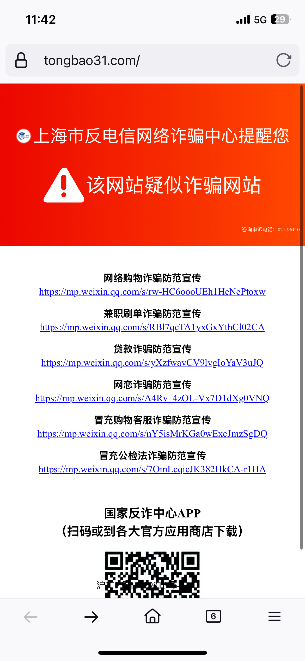 IMG_8297.png