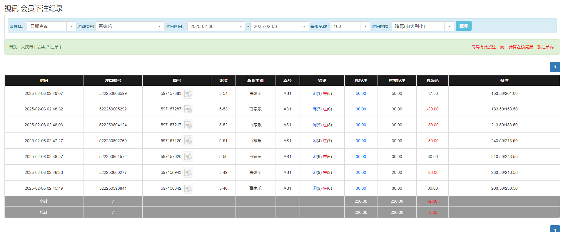QQ20250206-145059.png