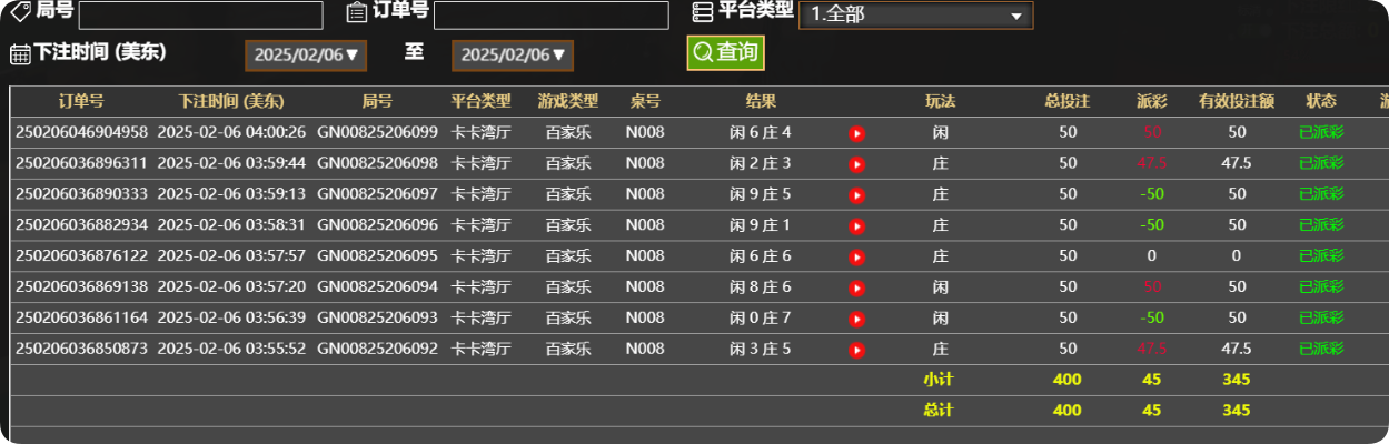 QQ20250206-160122.png