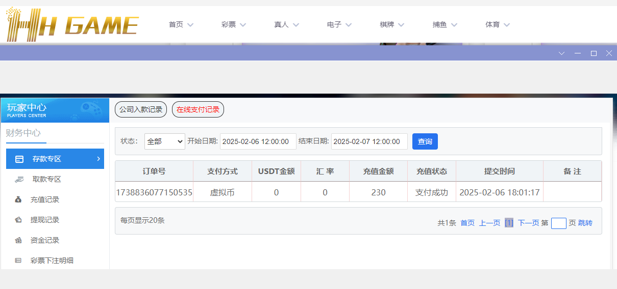 HH娱乐城.png HH娱乐城.png