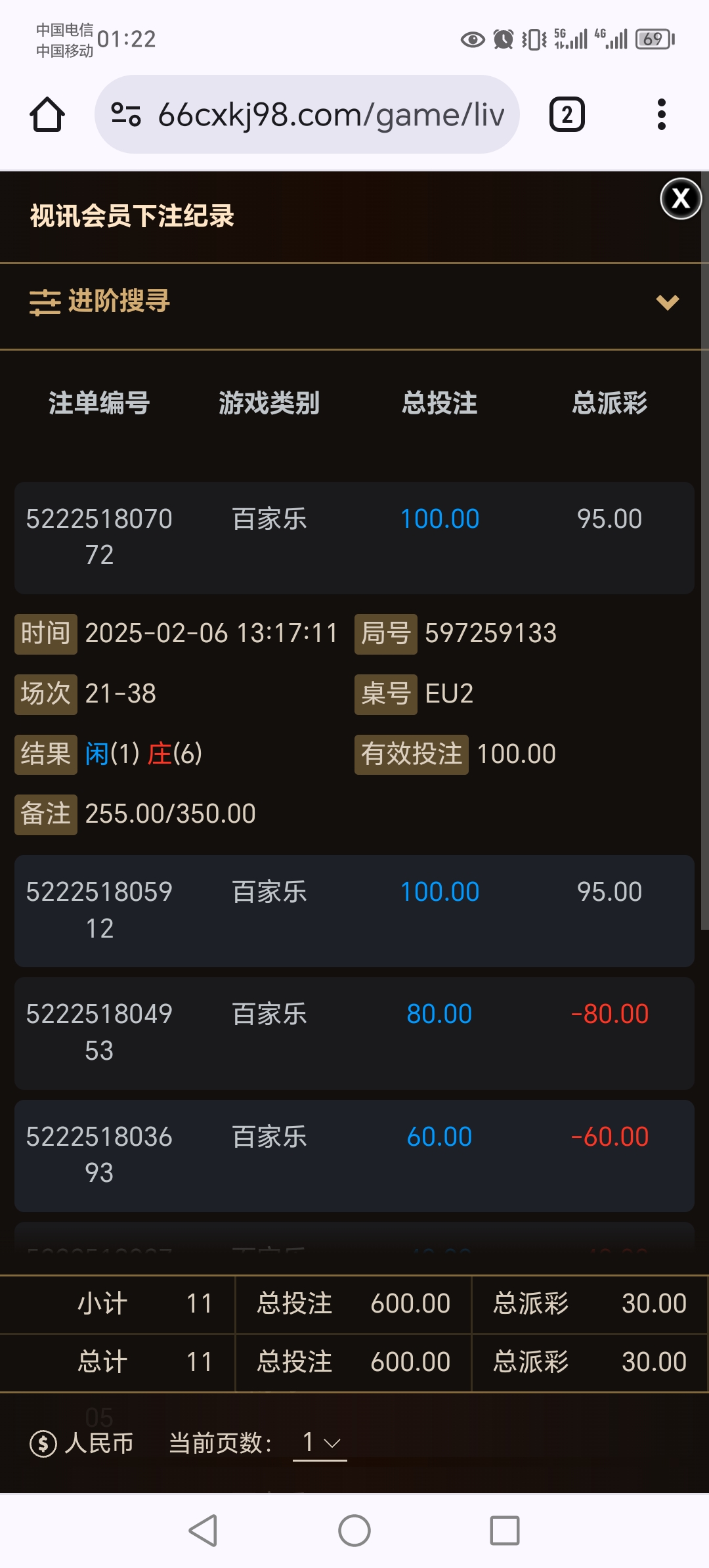 1000021783.jpg