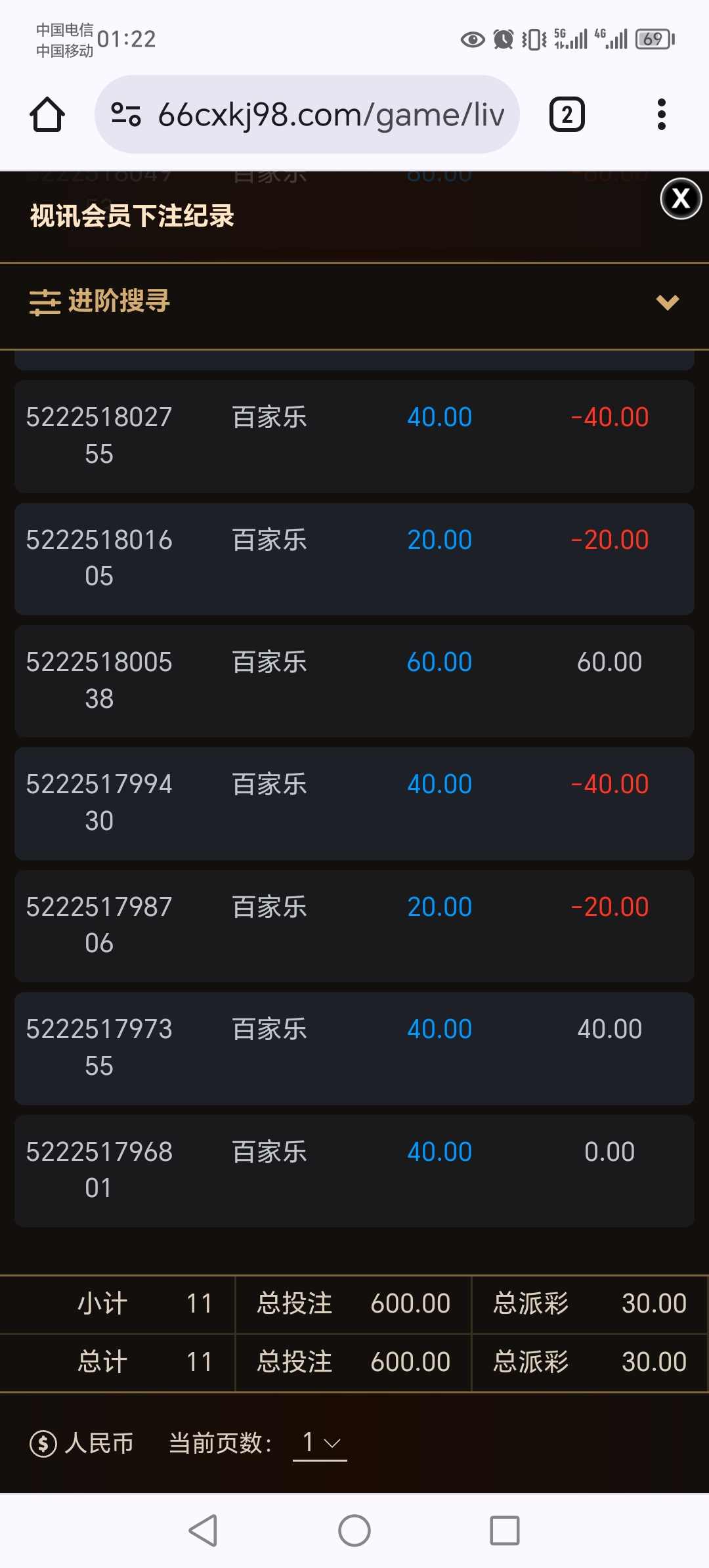 1000021784.jpg