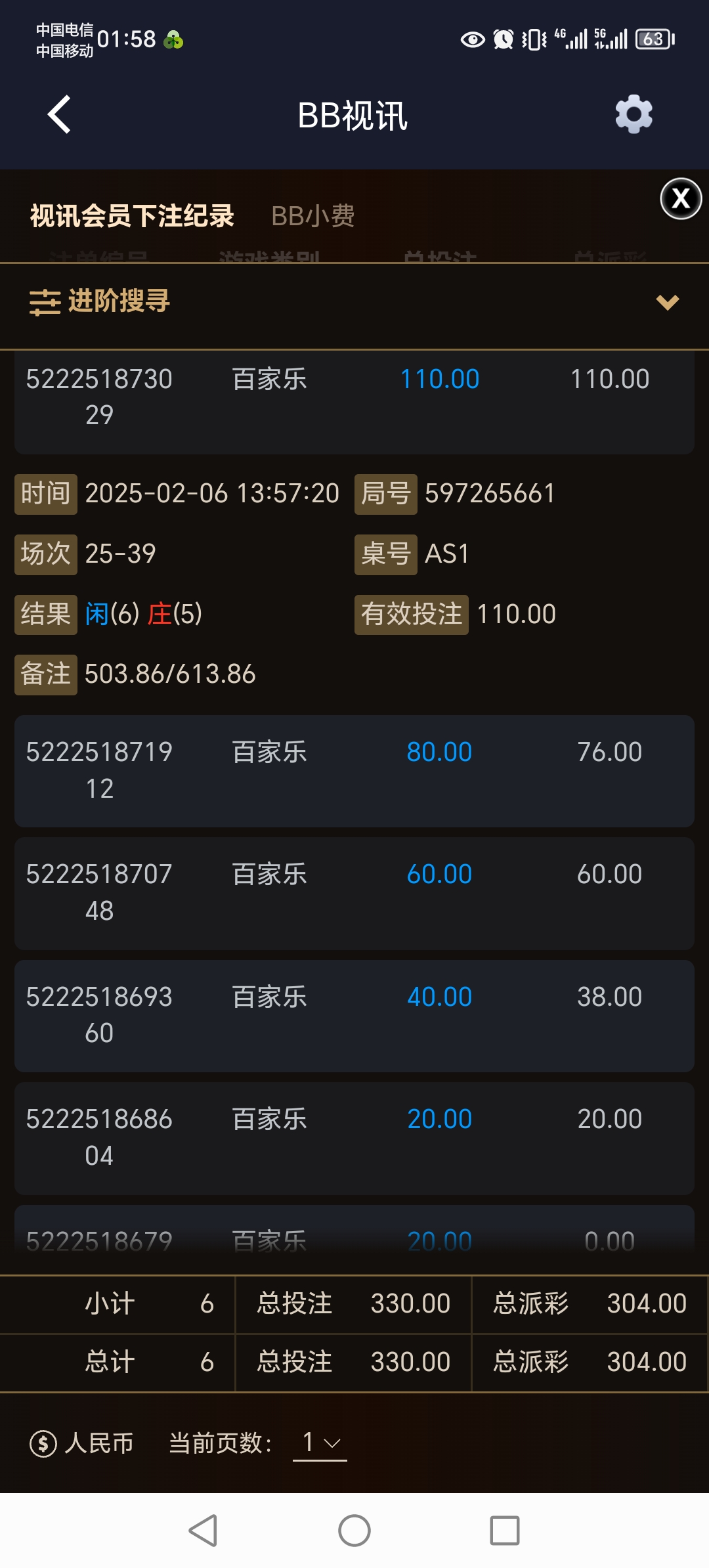 1000021792.jpg